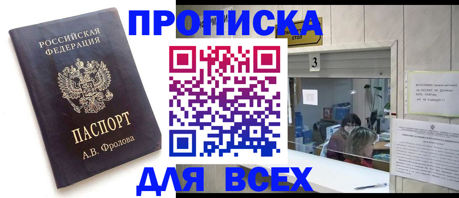 регистрация для дет. сада в Химках